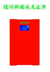 全預混低氮燃燒鑄鋁冷凝鍋爐